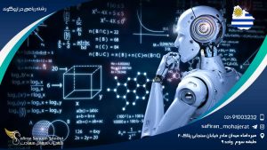 رشته ریاضی در اروگوئه