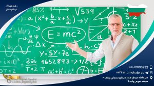 رشته فیزیک در بلغارستان