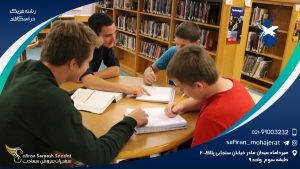 رشته فیزیک در اسکاتلند