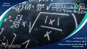 رشته فیزیک در آفریقای جنوبی