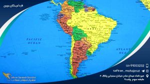 قاره آمریکای جنوبی