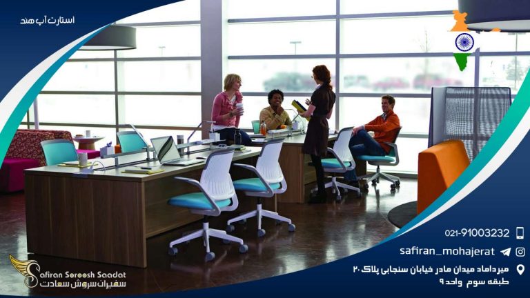 استارت آپ هند