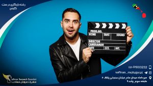 رشته بازیگری در سنت کیتس