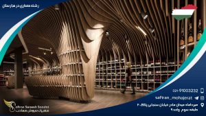 رشته معماری در مجارستان