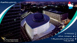 رشته معماری در لوکزامبورگ