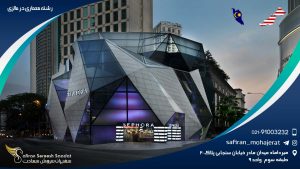 رشته معماری در مالزی