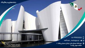 رشته معماری در مکزیک