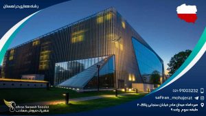 رشته معماری در لهستان