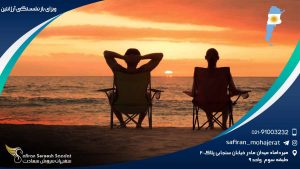 ویزای بازنشستگی آرژانتین