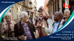 ویزای بازنشستگی کانادا