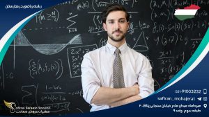 رشته ریاضی در مجارستان