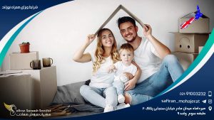 شرایط ویزای همراه نیوزلند