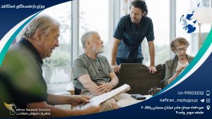 ویزای بازنشستگی اسکاتلند