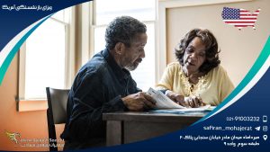 ویزای بازنشستگی آمریکا