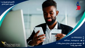 کشورهای لغو روادید با پاسپورت لیختن اشتاین