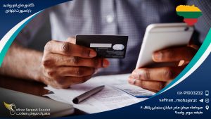 کشورهای لغو روادید با پاسپورت لیتوانی
