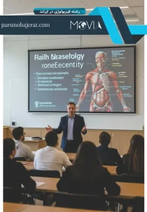 رشته فیزیولوژی در ایرلند