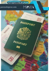 کشورهای لغو روادید با پاسپورت ایرلند