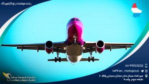 رشته هوافضا در لوکزامبورگ