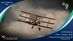 رشته هوافضا در آفریقای جنوبی