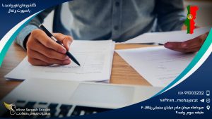 کشورهای لغو روادید با پاسپورت پرتغال