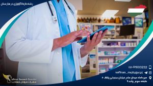 رشته فارماکولوژی در مجارستان