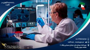 معرفی دانشگاه های رشته فارماکولوژی در کویت