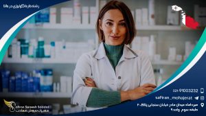 رشته فارماکولوژی در مالتا