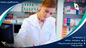 رشته فارماکولوژی در مکزیک