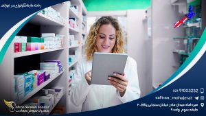 رشته فارماکولوژی در نیوزلند