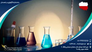 رشته فارماکولوژی در لهستان