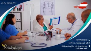 رشته فیزیولوژی در اتریش