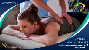 رشته فیزیولوژی در برزیل