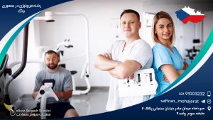 رشته فیزیولوژی در جمهوری چک