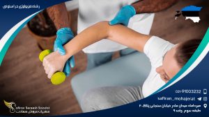 رشته فیزیولوژی در استونی