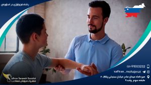 رشته فیزیولوژی در اسلوونی