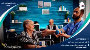 رشته فیزیولوژی در کره جنوبی