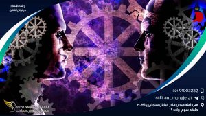 رشته فلسفه در لیختن اشتاین