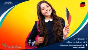 رشته فلسفه در آفریقای جنوبی