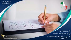 کشورهای لغو روادید با پاسپورت ایتالیا