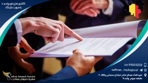 کشورهای لغو روادید با پاسپورت بلژیک