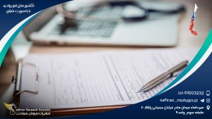 کشورهای لغو روادید با پاسپورت شیلی