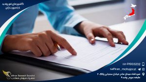 کشورهای لغو روادید با پاسپورت ژاپن