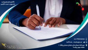 کشورهای لغو روادید با پاسپورت سنت کیتس