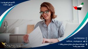 کشورهای لغو روادید با پاسپورت امارات