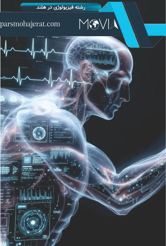 رشته فیزیولوژی در هلند