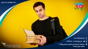 رشته هوافضا در آذربایجان