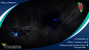 رشته هوافضا در دومینیکا