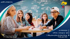 رشته هوافضا در اکوادور