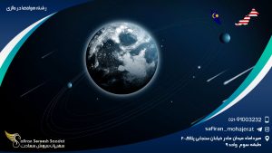 رشته هوافضا در مالزی